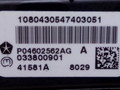 кнопка аварийной сигнализации Dodge Journey 1 поколение [рестайлинг] 2008, 033800901, P04602562AG - фото №3