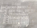 накладка на порог Hyundai Lantra J1 1992, 87762-28000 - фото №3