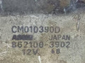 стеклоподъемник электрический задний правый Mazda MPV LW [рестайлинг] 2003, 862100-3902, ASMO, CM010390D - фото №5