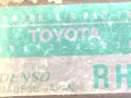 датчик удара Toyota Corolla 8 поколение (E110) 1998, 89173-12030 - фото №2