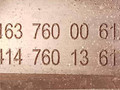 ручка крышки багажника Mercedes-Benz Vaneo W414 2001, 1.7 л., OM 668.942, дизель, 5МКПП, синий, минивэн, передний привод, 1637600061 - фото №3