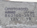 стеклоподъемник электрический задний левый Mazda MPV LW [рестайлинг] 2003, 862100-3912, ASMO, CM010400D - фото №5