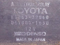 реле накала свечей Toyota Corolla 7 поколение (E100) 1995, 2.0 л., дизель, 0610001650, DENSO - фото №2