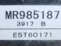 расходомер воздуха Mitsubishi Outlander 2 поколение 2009, 3.0 л., i, бензин, MR985187 - фото №3
