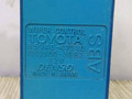 реле стеклоочистителей Toyota Prius 2 поколение 2005, 1.5 л., бензин, АКПП, черный, хетчбэк 5 дв., передний привод, 8594047010, DENSO, 052100-3082 - фото №3