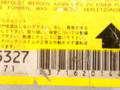 блок AirBag Mitsubishi Galant 7 поколение 1993, MB875327, X6T37171 - фото №3