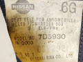 ремень безопасности Infiniti G35 3 поколение V35 2003, 3.5 л., i, VQ35DE, бензин, АКПП, серый, седан, G099701 - фото №4