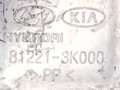 ручка крышки багажника Hyundai Sonata 4 поколение [рестайлинг] 2006, 81221-3K000 - фото №3