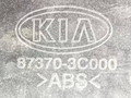 бленда Kia Magentis 1 поколение 2003, 87370-3C000 - фото №3
