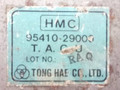 блок AirBag Hyundai Lantra J2 [рестайлинг] 1998, 95410-29000 - фото №3