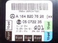 блок комфорта Mercedes-Benz R-Класс W251 V251.165 2006, 3.5 л., i, M 272.967, бензин, АКПП, бордовый, минивэн, полный привод, A1648207626 - фото №4