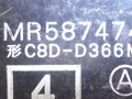 кнопка стеклоподъемника двери передней правой Mitsubishi Colt 6 поколение (Z20/Z30) 2004, MR587474 - фото №4