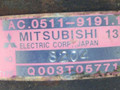блок ABS Mitsubishi Galant 8 поколение EA2W 1998, 2.0 л., i, 4G63 (SOHC 16V), бензин, АКПП, темно-серый, универсал, передний привод, 27531AC040, MR289078, X2T31975M1, AC0511-91911, Q003T05771, NISSHINBO, 11000040380 - фото №6