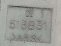 кнопка стеклоподъемника двери задней Mitsubishi L200 3 поколение 2000, 513831 - фото №3