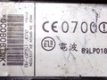 антенна иммобилайзера Toyota Corolla Verso 2 поколение AR10 2006, 89LP0187, 89783-03020 - фото №6
