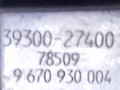 датчик распредвала Hyundai Sonata 5 поколение 2007, 2.0 л., D4EA, дизель, МКПП, баклажан, седан, передний привод, 39300-27400, 9670930004 - фото №4