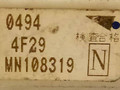 блок предохранителей Mitsubishi Colt 6 поколение (Z20/Z30) 2006, 1.3 л., i, бензин, 17910A1, MN108319 - фото №4