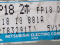 блок управления двигателем Mazda 626 GE 1991, 2.0 л., i, бензин, АКПП, седан, передний привод, FP18881A, E2T83291T - фото №2