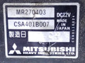 вентилятор радиатора Mitsubishi Galant 7 поколение 1997, 2.0 л., i, бензин, MR270403, CSA401B007 - фото №3