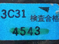 блок предохранителей Mitsubishi Colt 4 поколение 1995, бензин - фото №3