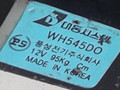 стеклоподъемник электрический задний левый Kia Shuma 1 поколение 2001, WH545D0 - фото №6