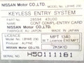 блок управления сигнализацией Nissan Maxima A32 1998, 2859443U00, H50111181 - фото №3