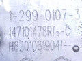 клапан EGR Nissan Qashqai J10 [рестайлинг] 2011, 1.6 л., дизель, 147109816R, H820106190H - фото №5