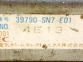 блок AirBag Honda Accord 5 поколение 1995, 39790-SN7-E01 - фото №3