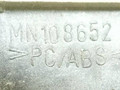 пластик Mitsubishi Colt 6 поколение (Z20/Z30) 2005, MN108652 - фото №3