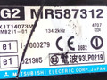 антенна иммобилайзера Mitsubishi Outlander 1 поколение 2004, MR587312, 93LP0219 - фото №5