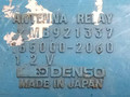 усилитель антенны Mitsubishi Pajero 2 поколение [рестайлинг] 1998, 2.5 л., TD, дизель, 165000-2060 - фото №2