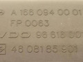 корпус воздушного фильтра Mercedes-Benz Vaneo W414 2001, 1.6 л., M 166.961, бензин, 5МКПП, темно-серый, минивэн, передний привод, A1660940001, 4608185901 - фото №4