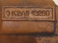 форсунка Kia Carens 1 поколение [рестайлинг] 2004, 1.8 л., i, бензин, 0K2A513250, 9260930008 - фото №4