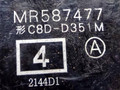 кнопка стеклоподъемника двери передней левой Mitsubishi Colt 6 поколение (Z20/Z30) 2006, MR587477 - фото №4