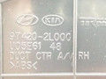 дефлектор обдува салона Hyundai i30 1 поколение 2007, 97420-2L000 - фото №7