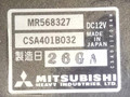 вентилятор радиатора Mitsubishi Galant 8 поколение [рестайлинг] 2000, MR568327 - фото №3