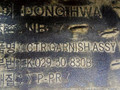 накладка на порог Kia Sportage 1 поколение 2000, K02950830B - фото №3
