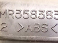 ручка внутренняя передняя левая Mitsubishi Space Wagon 3 поколение (Typ N50) 2001, белый, MR358383 - фото №3