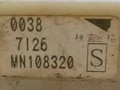 блок предохранителей Mitsubishi Colt 6 поколение (Z20/Z30) 2004, 1.5 л., D, дизель, 1791H0A1, MN108320 - фото №5