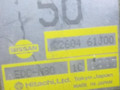 блок управления двигателем Nissan Primera P10 1993, 1.6 л., i, бензин, 2260461J00 - фото №2