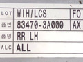 стеклоподъемник электрический задний левый Hyundai Trajet 1 поколение 2002, красный, 82460-3A000, 83470-3A000 - фото №5