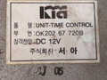 блок управления (другие) Kia Sephia 1 поколение [рестайлинг] 1995, 1.5 л., i, бензин, OK20267720B - фото №2