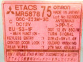 блок комфорта Mitsubishi Lancer 9 поколение 2005, 2.0 л., i, бензин, MR587875, G8C-223M-3C - фото №3