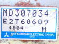 блок управления двигателем Mitsubishi Galant 7 поколение 1995, 1.8 л., i, бензин, MD307034, E2T60689 - фото №3
