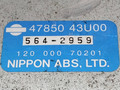 Блок управления ABS/ESP Nissan Maxima A32 1996, 2.0 л., бензин, 4785043U00, 564-2959, 12000070201 - фото №3