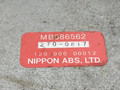 Блок управления ABS/ESP Mitsubishi Galant 7 поколение 1993, 2.0 л., бензин, MB686562, 270-0817, 120000D0012 - фото №3