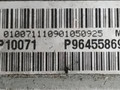 радиатор (основной) Peugeot 407 1 поколение 2006, 1.6 л., HDi, 9HY (DV6TED4), дизель, МКПП, серый, передний привод, 9645586980 - фото №3