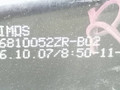 рычаг ручного тормоза (ручника) Peugeot 308 1 T7 2007, 1.6 л., HDi, 9HZ (DV6TED4), дизель, 5МКПП, синий, хетчбэк 5 дв., передний привод, 96810052ZR - фото №4