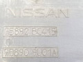 защита двигателя Nissan Micra K12 [2-й рестайлинг] K12 2008, 1.5 л., DCi, K9K, дизель, 5МКПП, серый, хетчбэк 5 дв., передний привод, 75892BC415, 758909U01A - фото №3