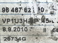 охладитель EGR / Радиатор EGR Citroen C4 Picasso 1 поколение 2008, 1.6 л., HDi, 9HZ (DV6TED4), дизель, 5МКПП, минивэн, передний привод, 9646762290 - фото №4